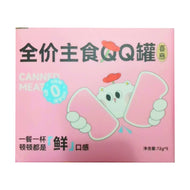 HiCubs🐱QQ Split Cup Wet Food