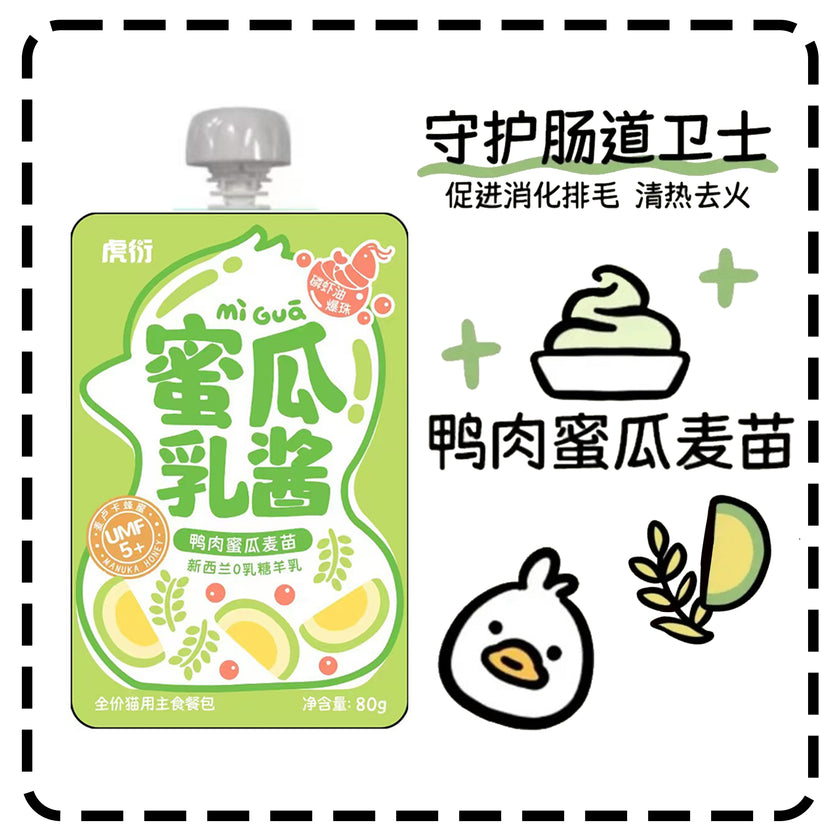 HuYan🐱Goat Milk & Krill Oil Popping Boba Complete Meal Churu