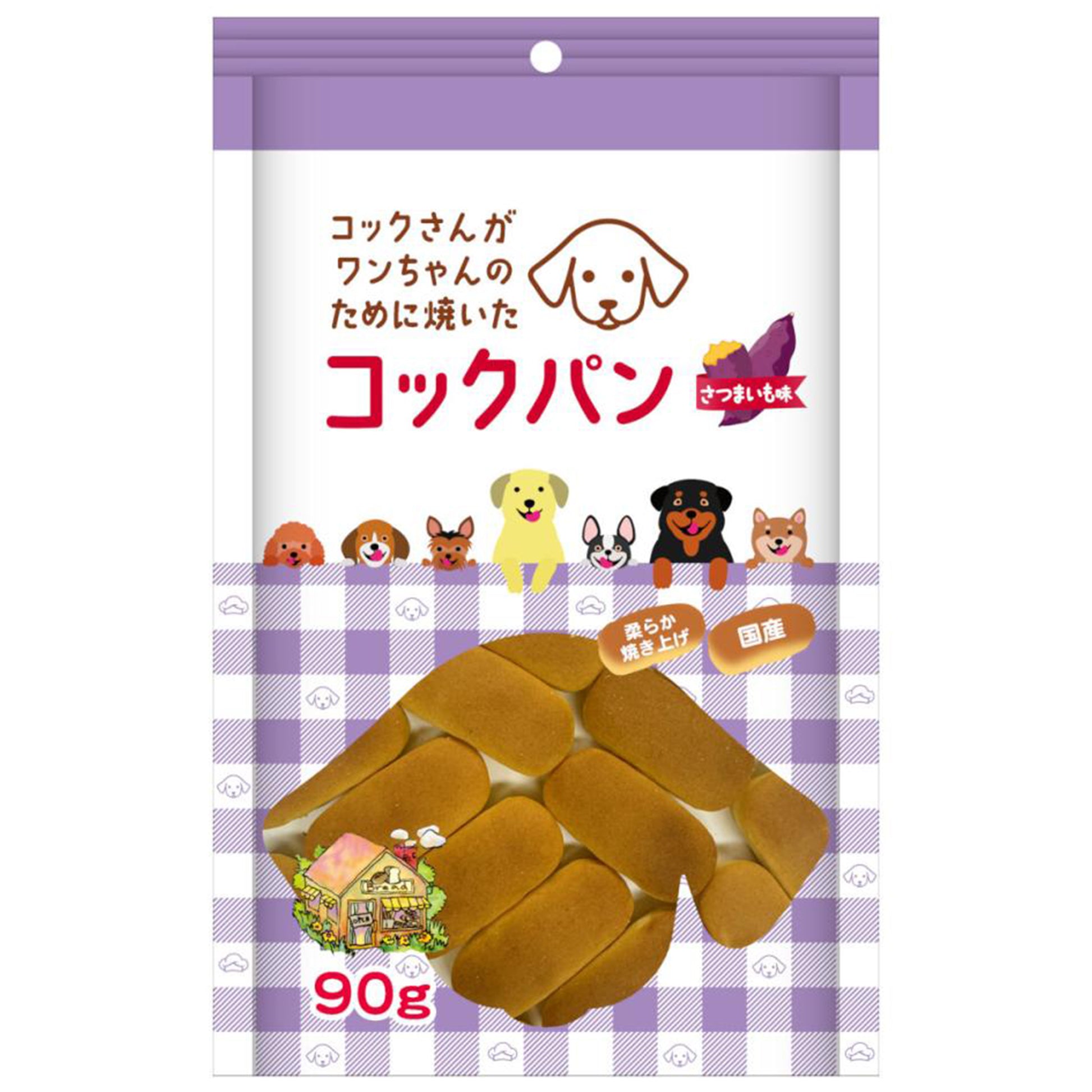 Sunrise🐶Mini Soft Bread