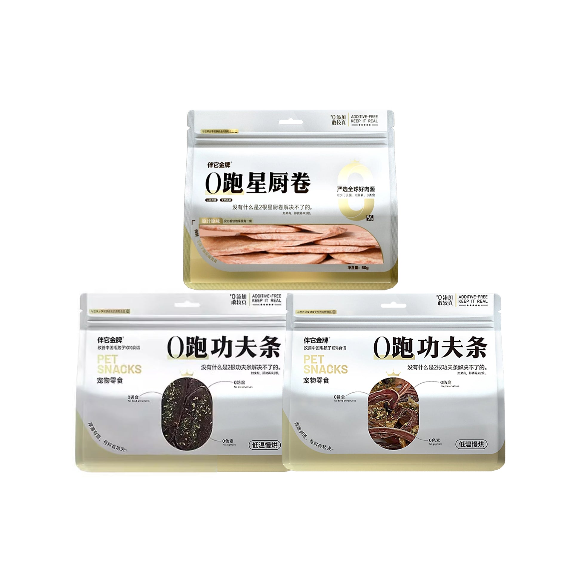 Banta🐶Dried Piggy Trio Organ Treats