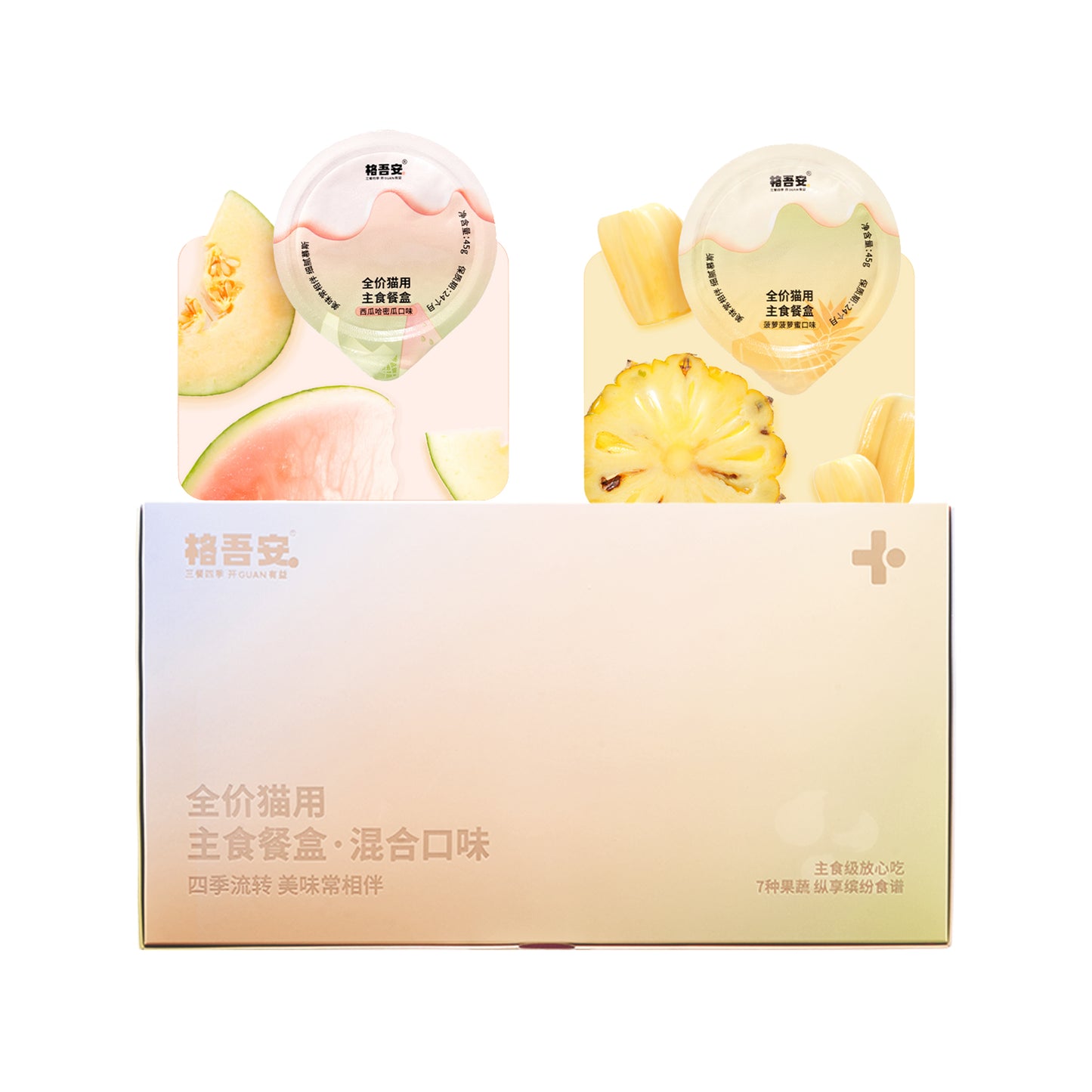 Guan🐱Summer Season Mousse Complete Wet Food