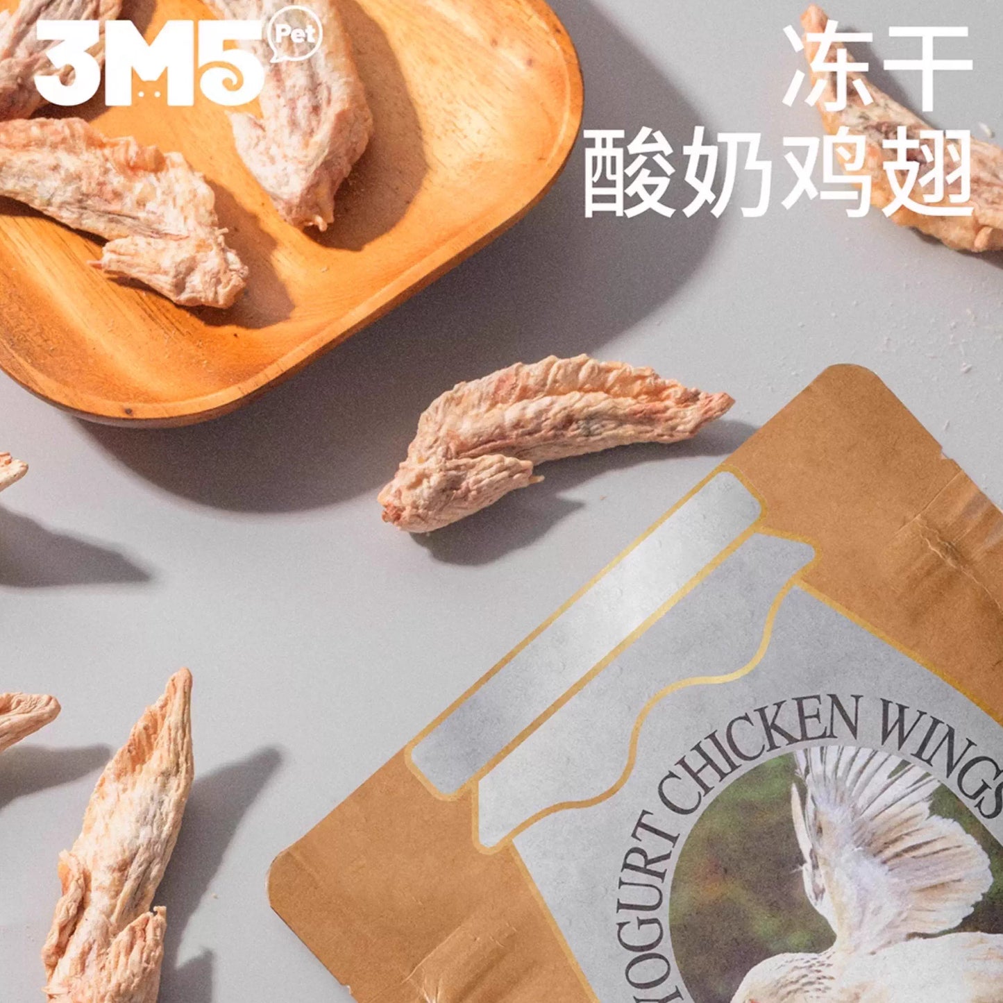 3M5🐱🐶Freeze Dried Yogurt Chicken Wing Tips 50g