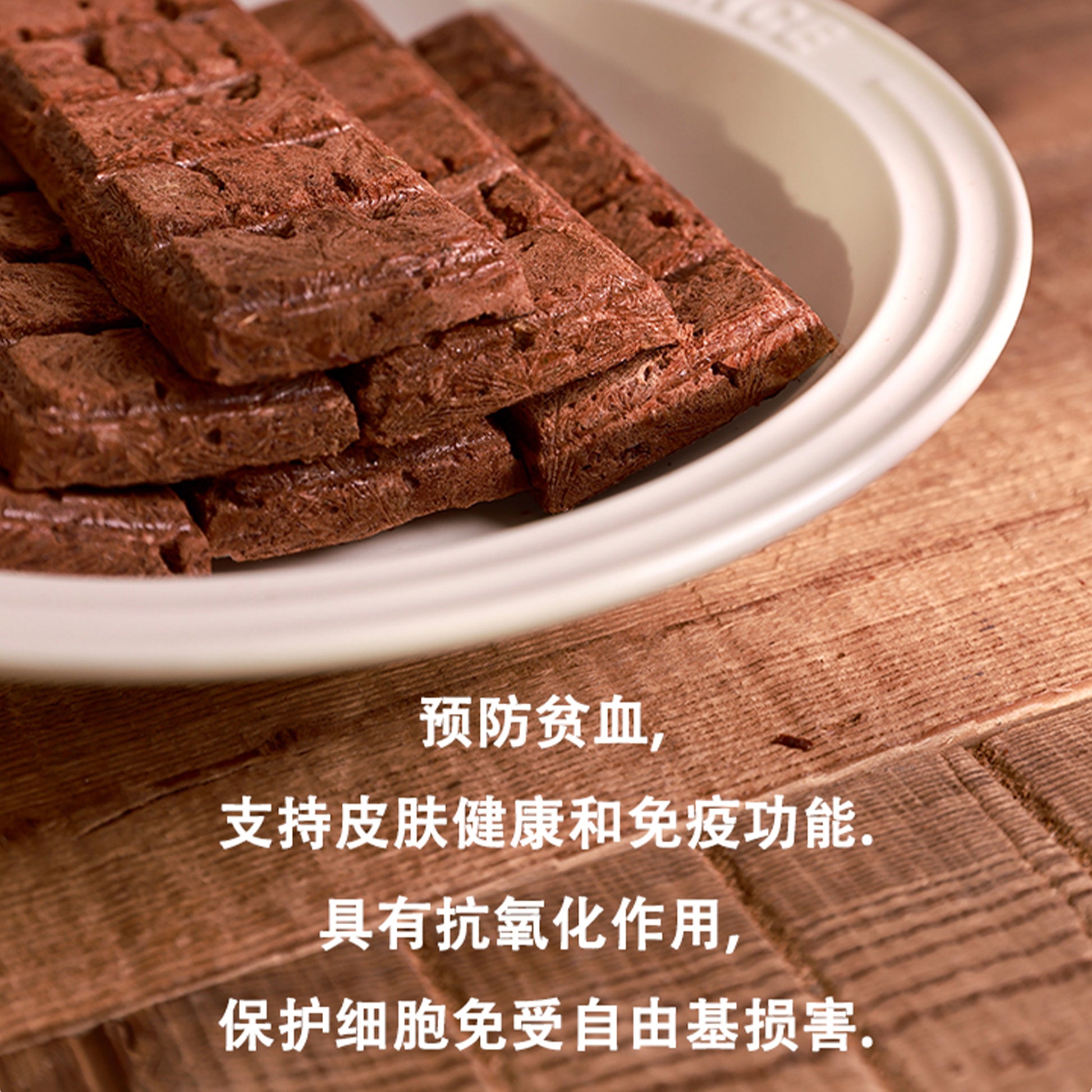 Fredy🐱🐶Freeze Dried Horse Organs Bar 1.8oz