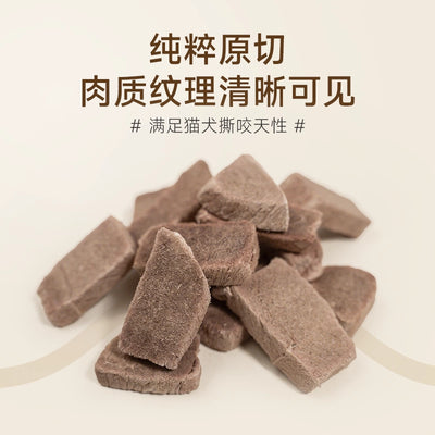 Sharan🐱🐶Freeze Dried Low Phosphorus Raw Cut Beef Steak 50g