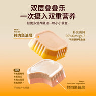 Bright🐱Layered Mousse Tart with High-Purity Omega3 Wet Food