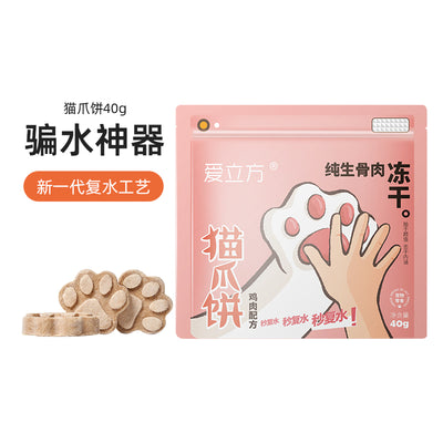 Love Around🐱Freeze-Dried Treats - Paw