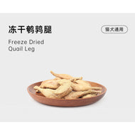 Marumi🐱🐶Freeze Dried Raw Quail Legs 55g