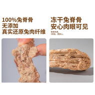3M5🐱🐶Freeze Dried Whole Yogurt Rabbit Backbone 60g