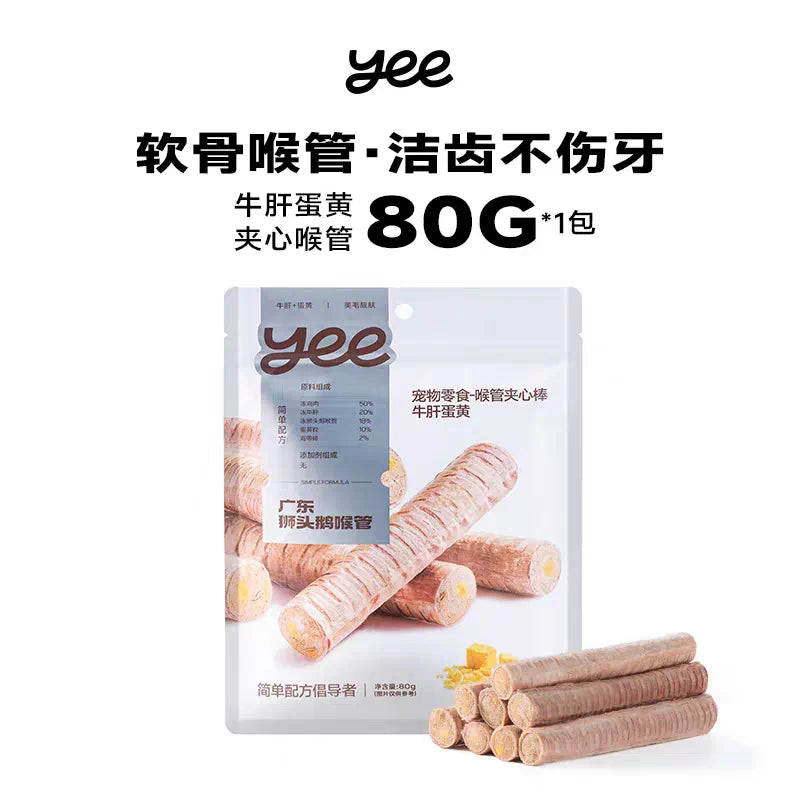 Yee🐱🐶Freeze Dried Lionhead Goose Trachea Stuffed Sticks 80g