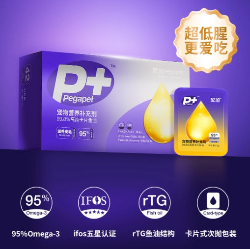 Bright🐱🐶99.8% High-Purity Fish Oil P+ Card 7pc
