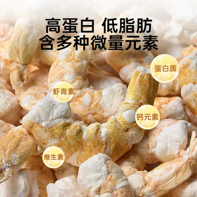 CatLab🐱🐶Freeze Dried Whiteleg Shrimp 40g