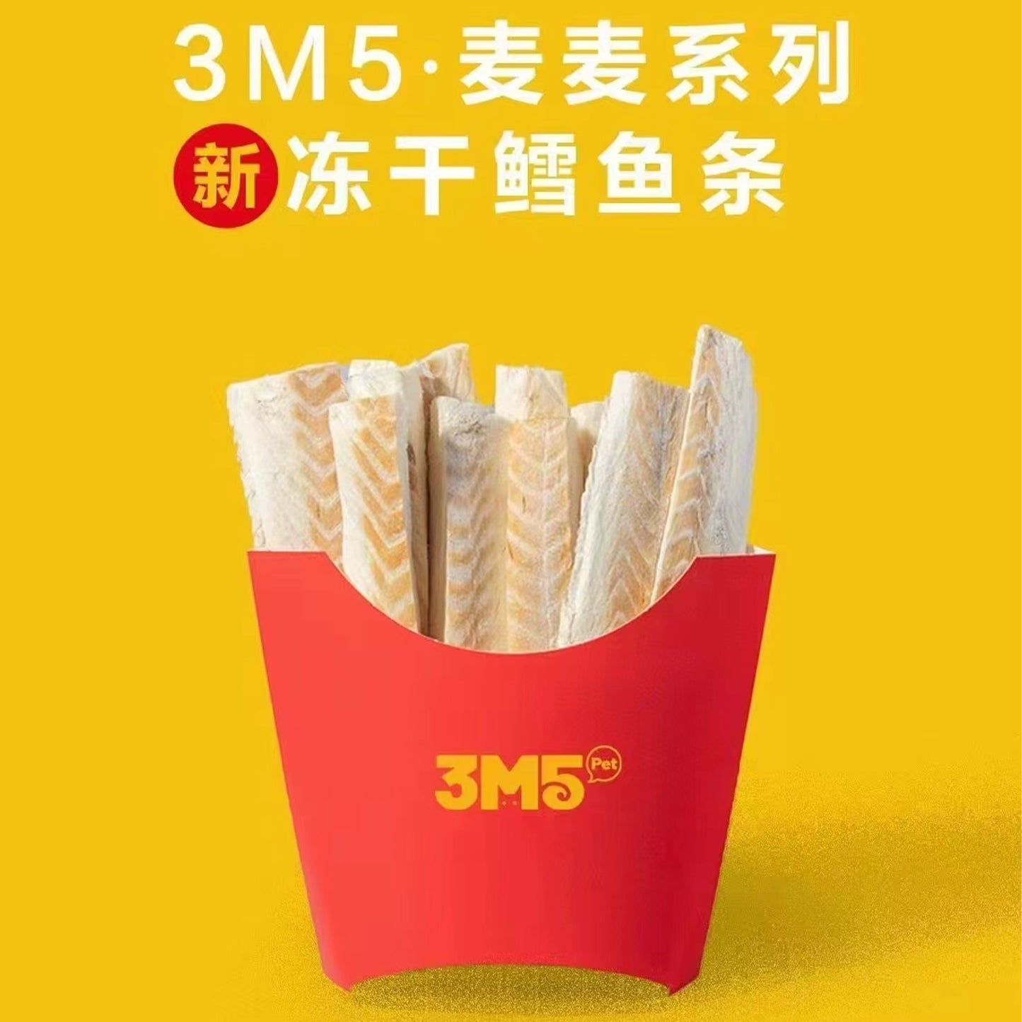 3M5🐱🐶Freeze Dried Cod Fries 40g