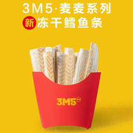 3M5🐱🐶Freeze Dried Cod Fries 40g