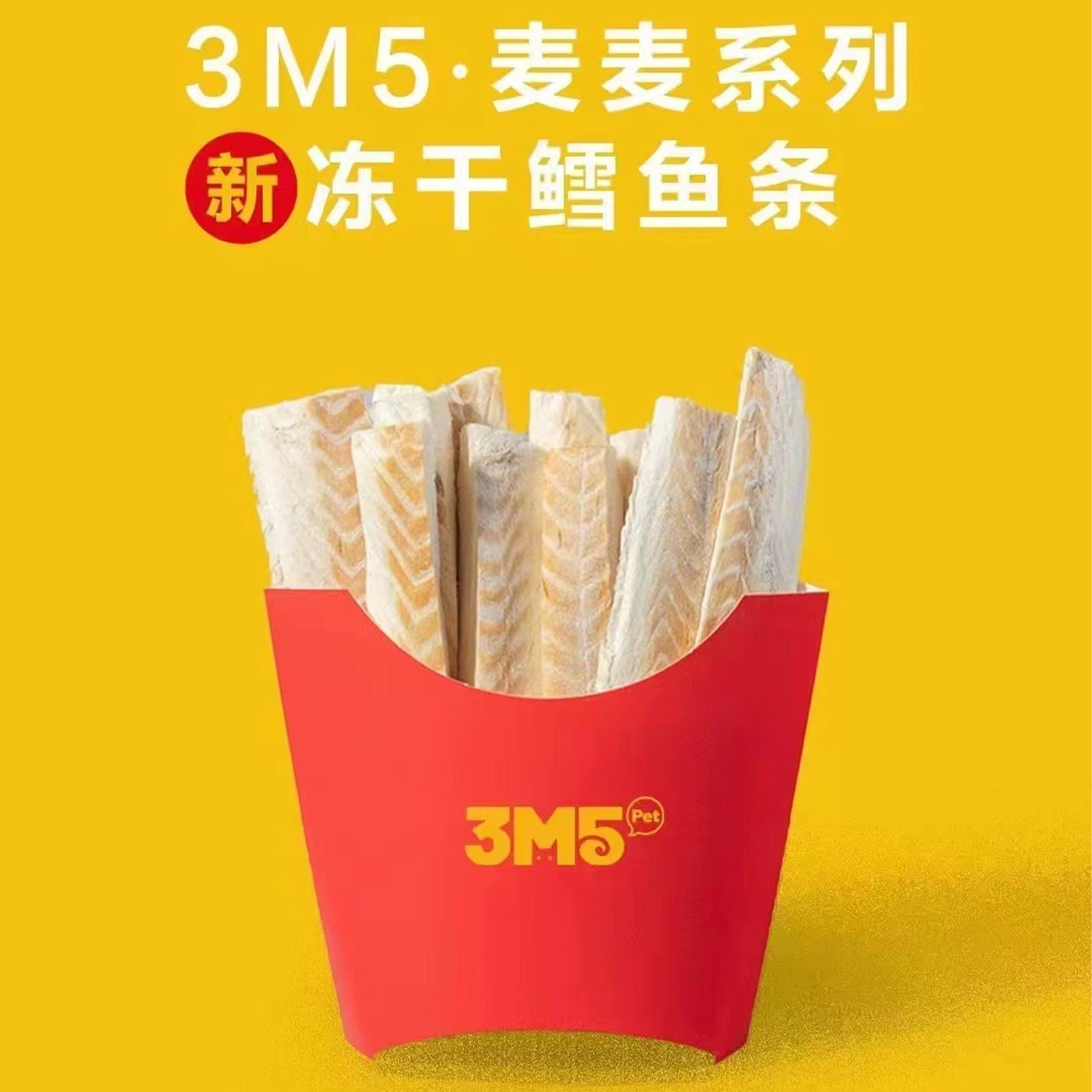 3M5🐱🐶Freeze Dried Cod Fries 40g
