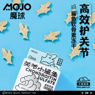 MOJO🐱🐶Freeze Dried Chondroitin Sulfate Mini Shark 57g