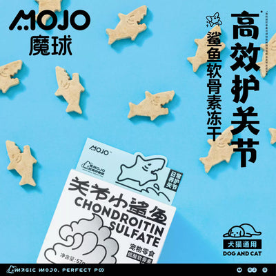 MOJO🐱🐶Freeze Dried Chondroitin Sulfate Mini Shark 57g