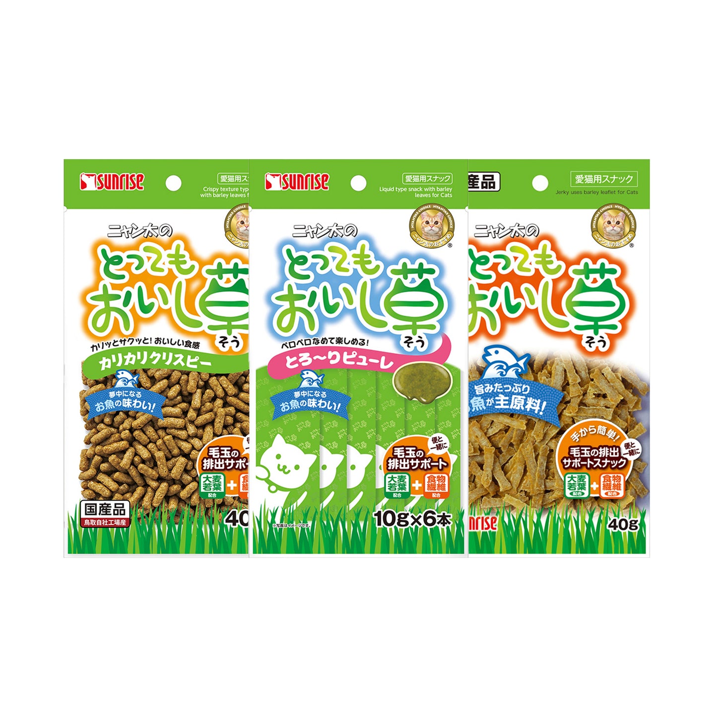 Sunrise🐱Hairball Care Cat Grass Treat