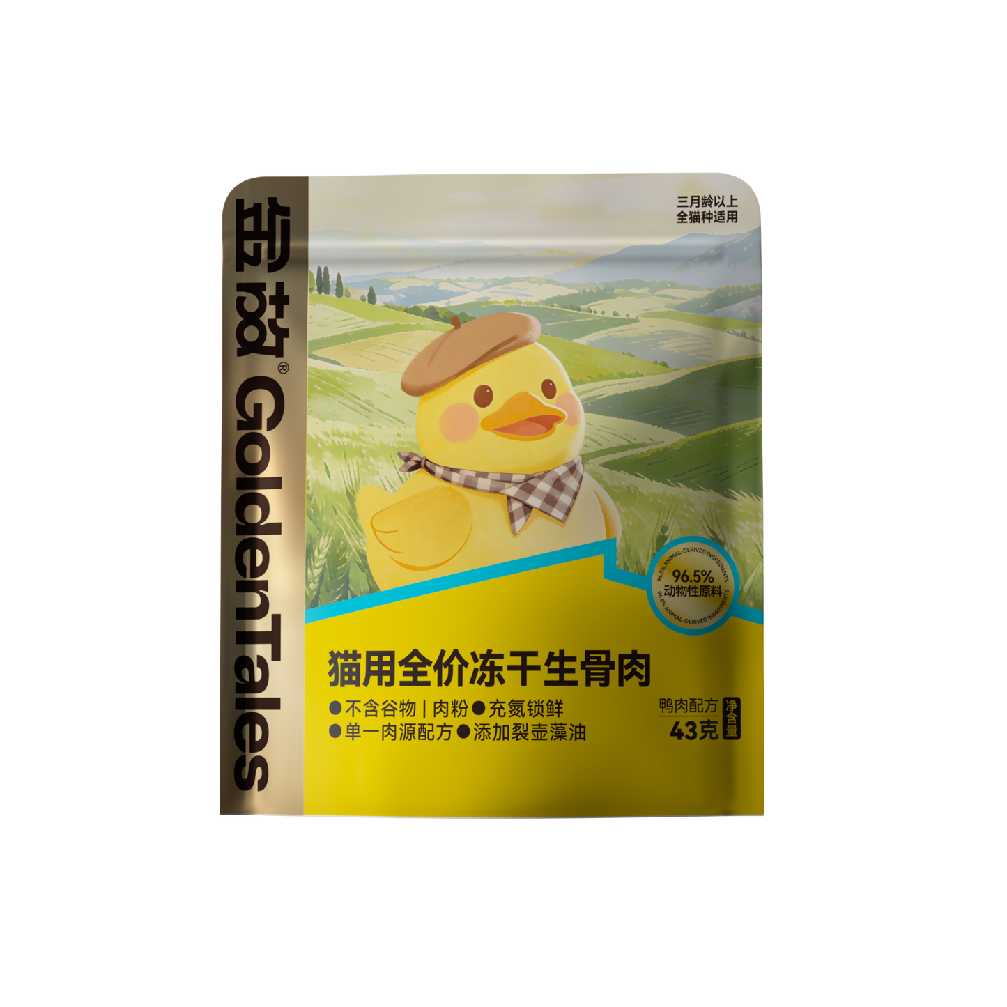 Golden Tales🐱Freeze-Dried Complete Meal Duck