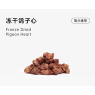 Marumi🐱🐶Freeze Dried Raw Pigeon Heart 70g
