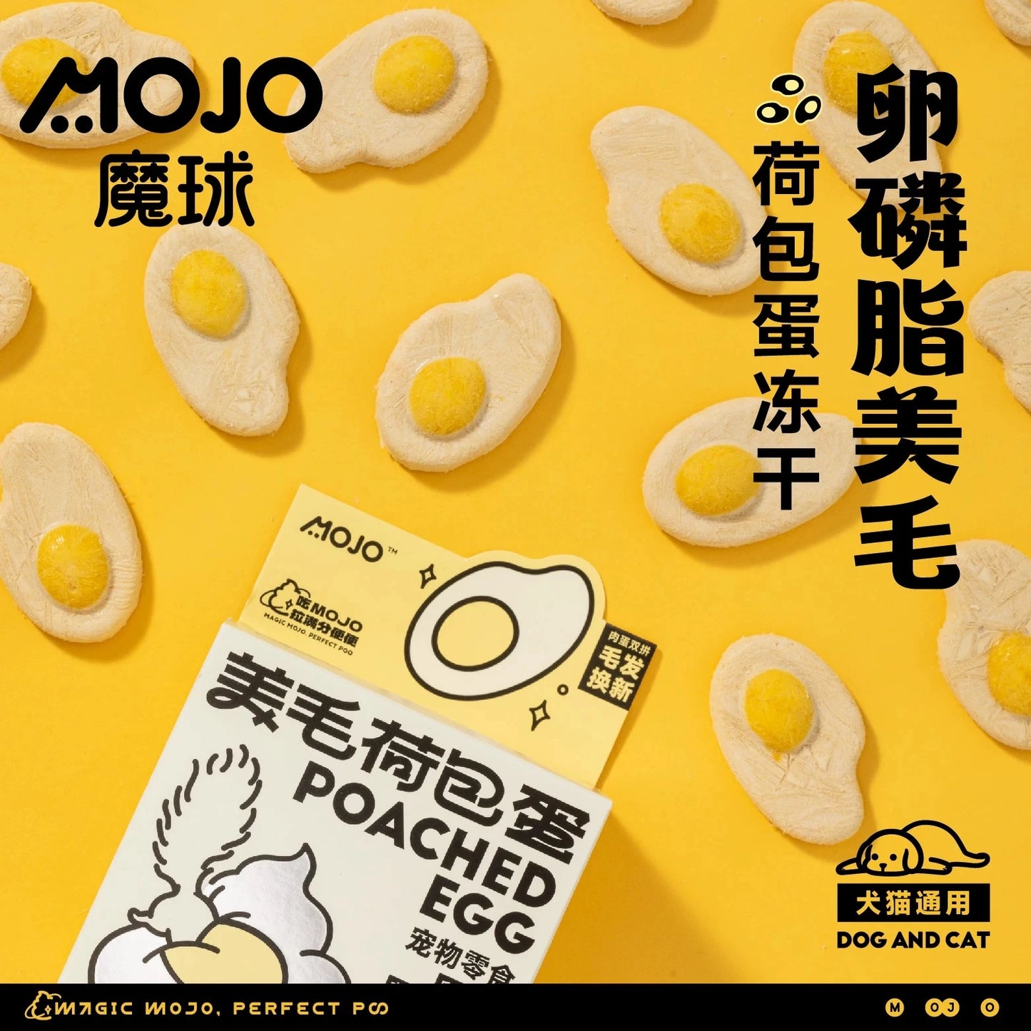 MOJO🐱🐶Freeze Dried Skin & Coat Hairball Relief 3-in-1 Bites 26.7g