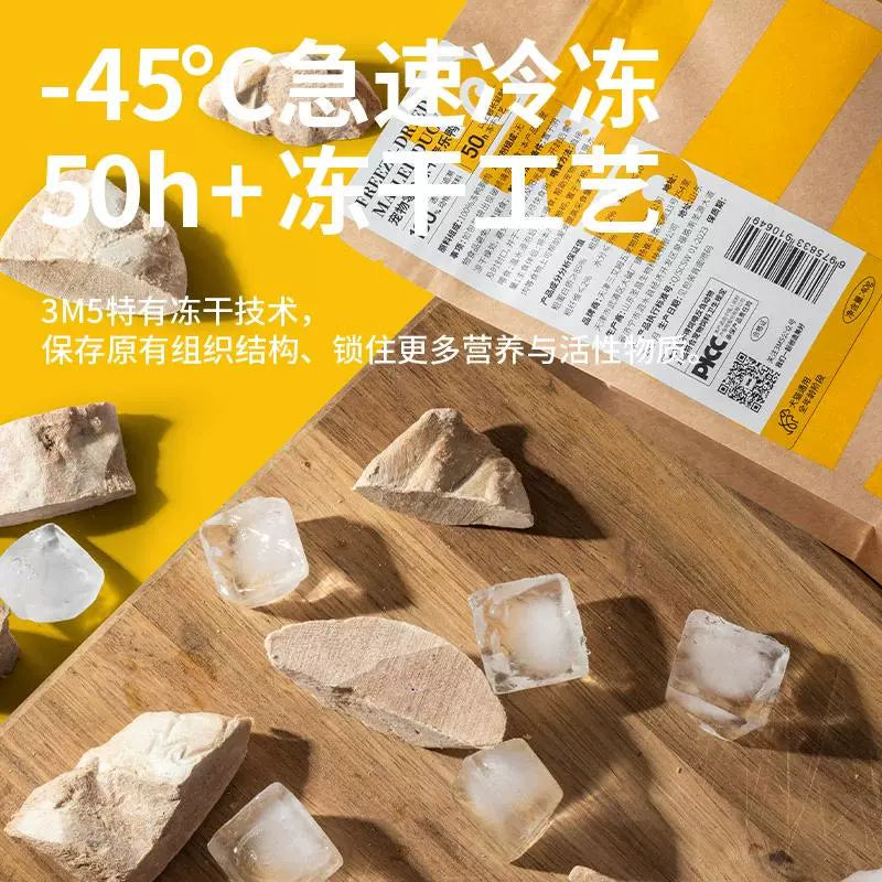 3M5🐱🐶Freeze Dried Duck McNuggets 40g