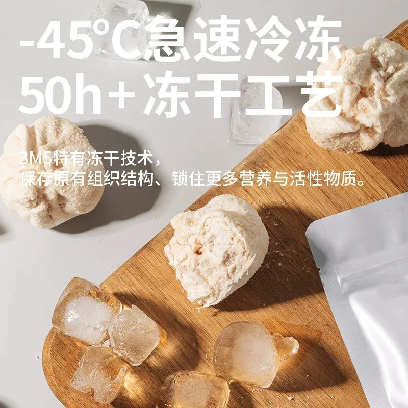 3M5🐱🐶Freeze Dried Lamb Tripe & Chicken Bun 17g