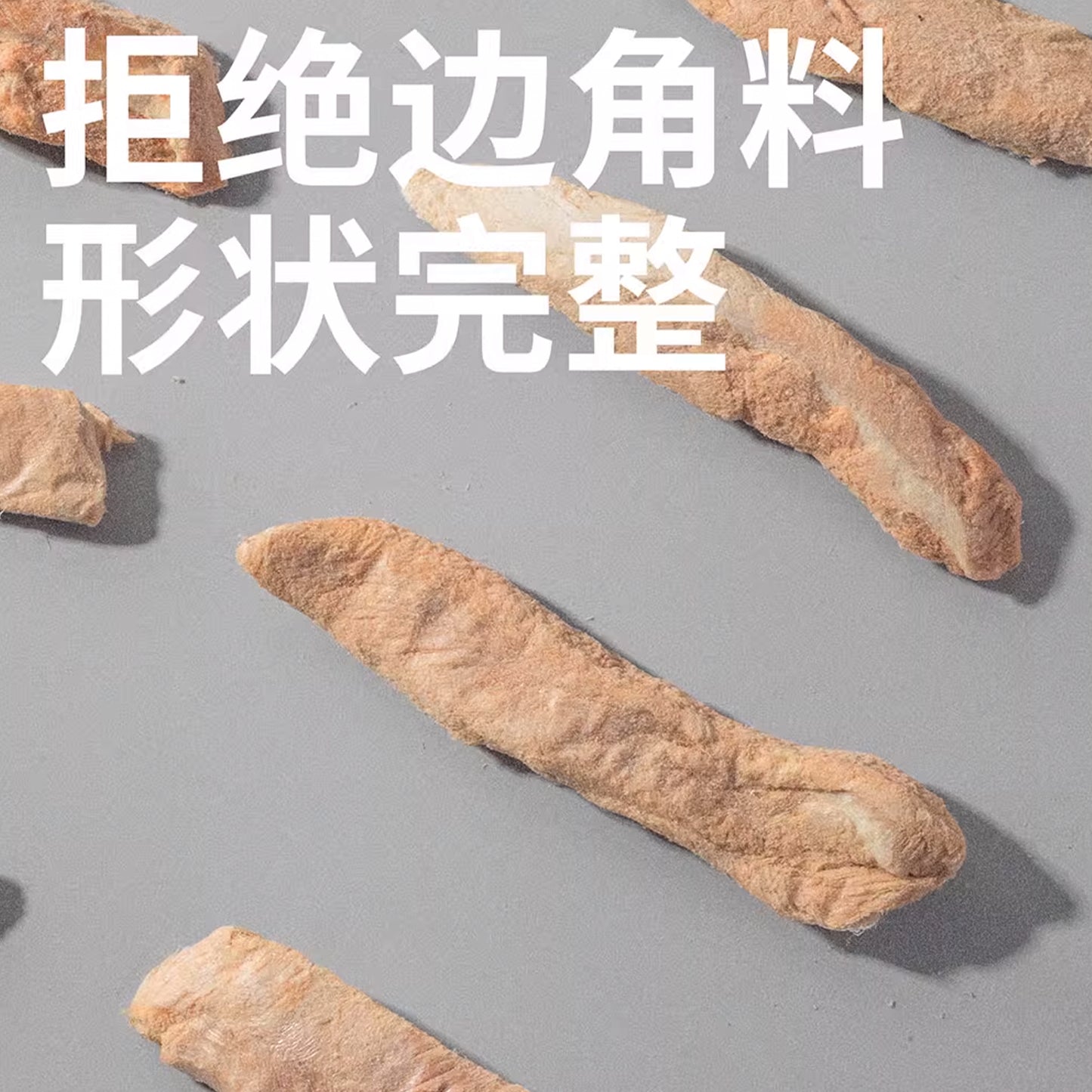 3M5🐱🐶Freeze Dried Duck Tender 100g