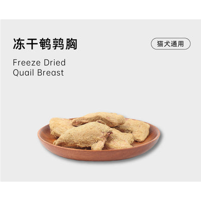 Marumi🐱🐶Freeze Dried Raw Quail Breast 55g