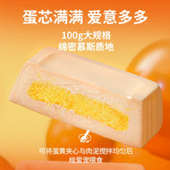 Bright🐱🐶Nutrition Wet Box - Chicken & Egg York Creamy Core 100g