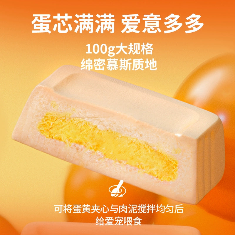 Bright🐱🐶Nutrition Wet Box - Chicken & Egg York Creamy Core 100g