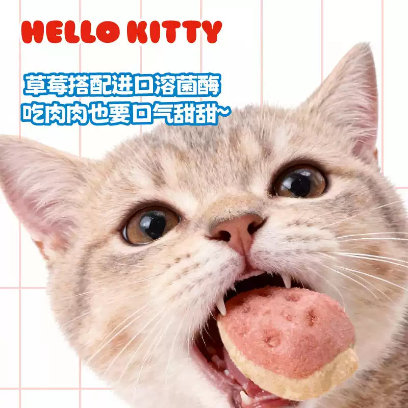 Ranova🐱🐶Sanrio Co-Branding Freeze Dried Double-Layer Strawberry & Cheese Bites 45g