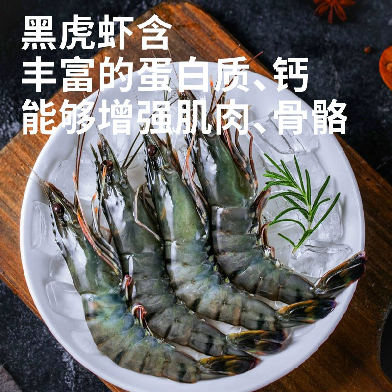 3M5🐱🐶Freeze Dried Whole Tiger Prawn 20g