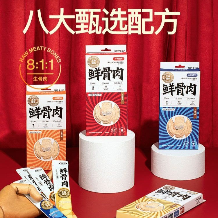 FurryTail🐱811 Wild Beast 8 Mixed Flavor Mousse Churu 12g*8