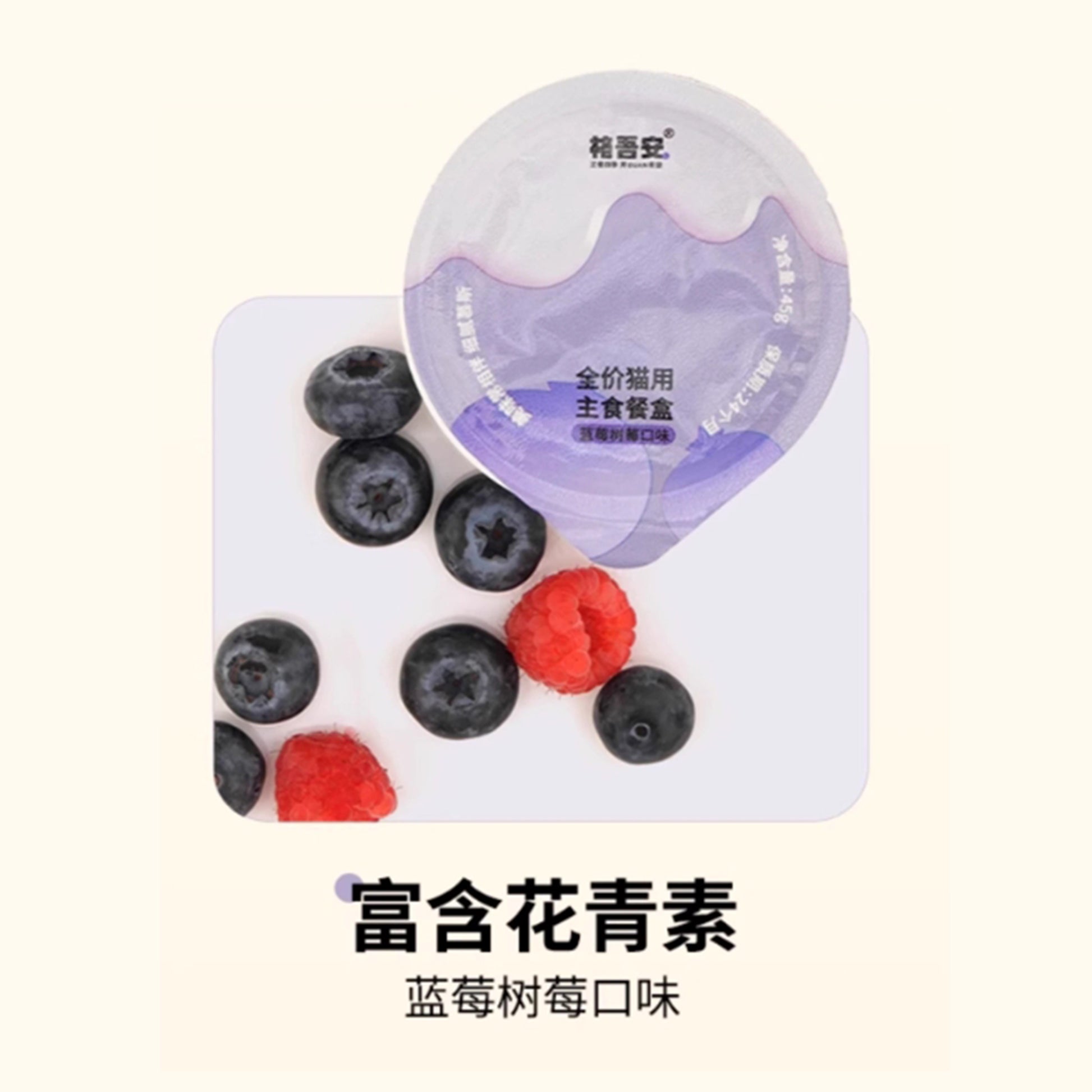 Guan🐱4 Season Mousse Complete Wet Food