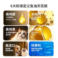 Bright🐱🐶99.8% High-Purity Fish Oil P+ Card 7pc