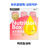 Bright🐱Layered Mousse Tart with High-Purity Omega3 Wet Food