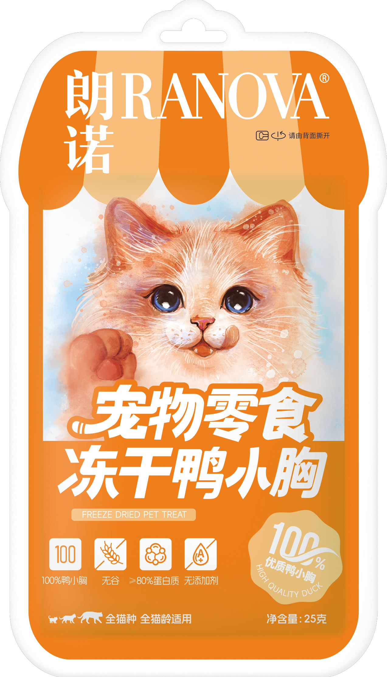 Ranova🐱🐶Freeze Dried Single Ingredient Treats