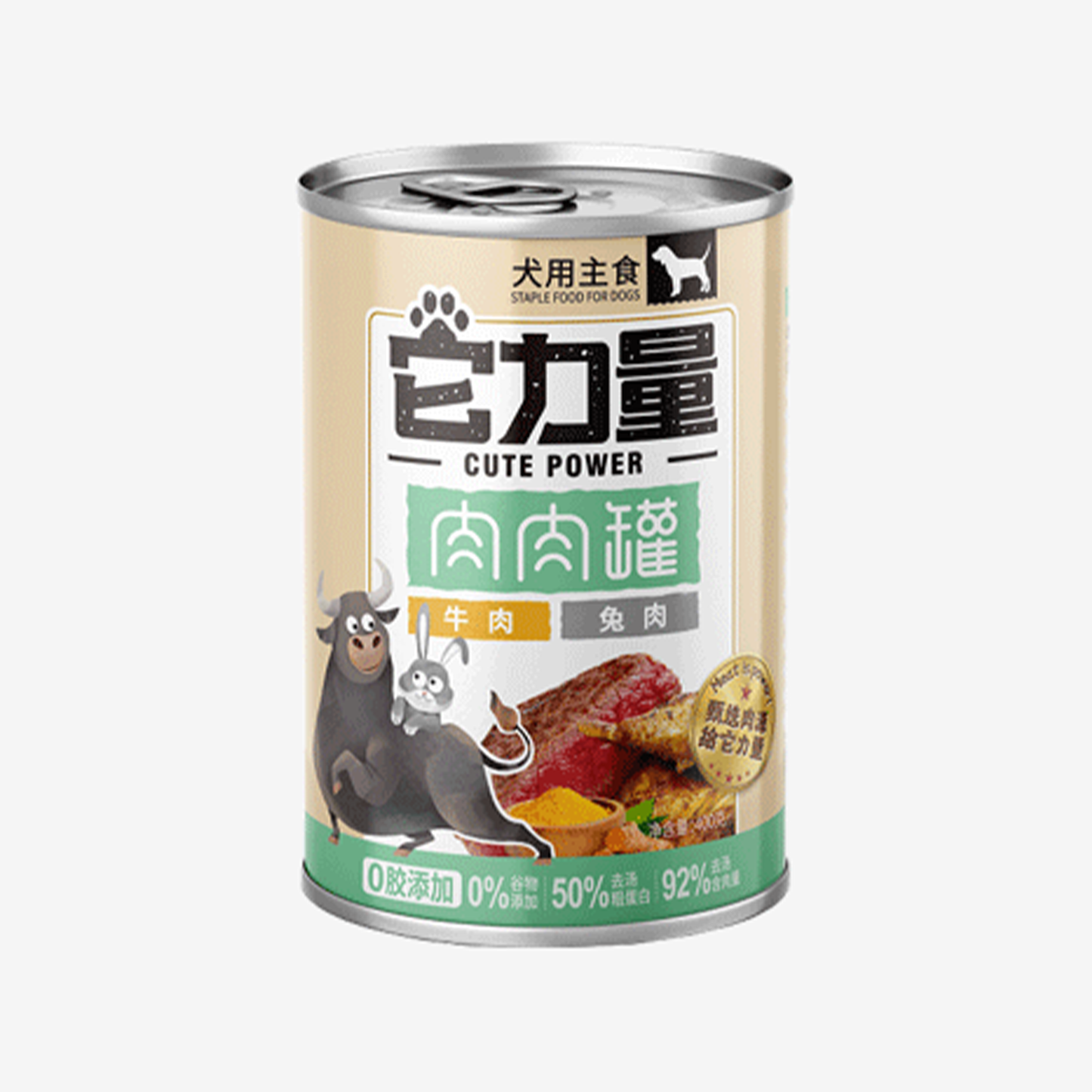 Cute Power🐶High Protein Pate Wet Food