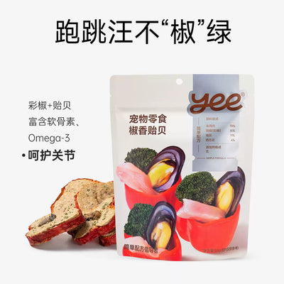 Yee🐶Freeze Dried Green-Lipped Mussel Bell Pepper Roll 50g