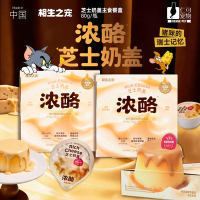 DogsPlus🐱Rich Cheese Milk Foam Complete Mousse Wet Food 65g*4