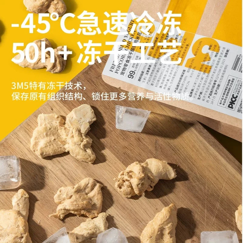 3M5🐱🐶Freeze Dried Yogurt Popcorn Chicken 40g