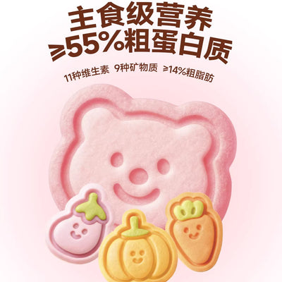 The Cat‘s Travel🐱Bear Farm Dental Cookies Freeze-Dried Treat