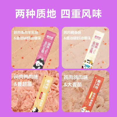 MeowFans🐱Squeeze Stick Complete Recipe Churu 12g*30