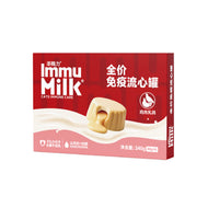 NurseMate🐱Immune Boost Immu Milk Lava Wet Food 40g*6