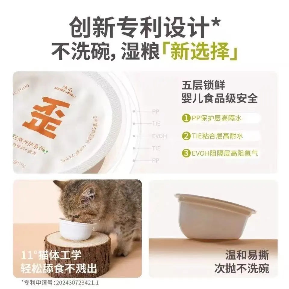 Shallow Paw🐱11° Crooked Nourishing Complete Wet Food 70g*6