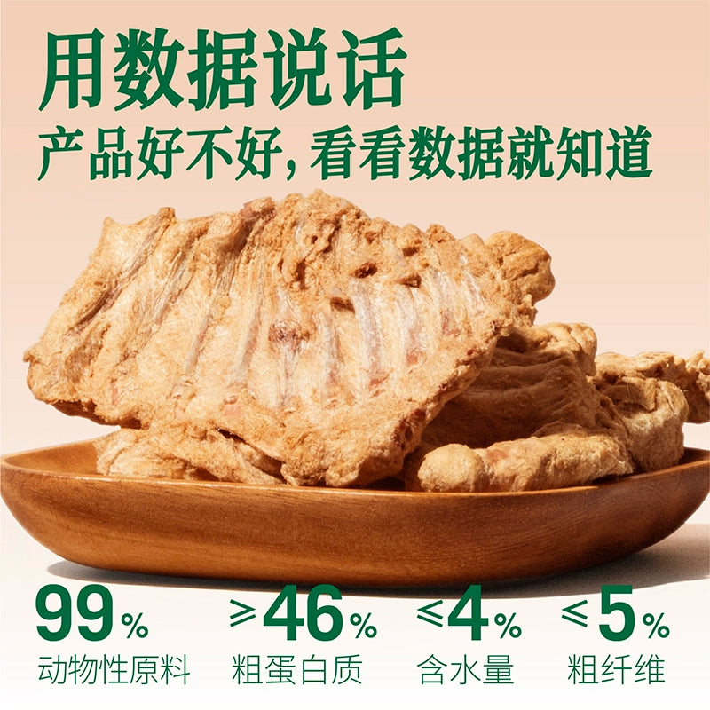 3M5🐱🐶Freeze Dried Yogurt Rabbit Ribs 60g