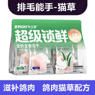 Bright🐱Ultra Fresh Freeze Dried Complete Meal 315g