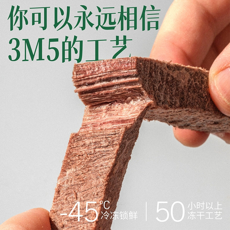 3M5🐱🐶Freeze Dried Wagyu Beef 100g