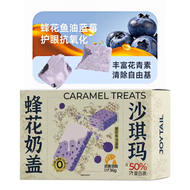 JoyTail🐱🐶Freeze Dried Honey Blossom Milk-Topped Sachima