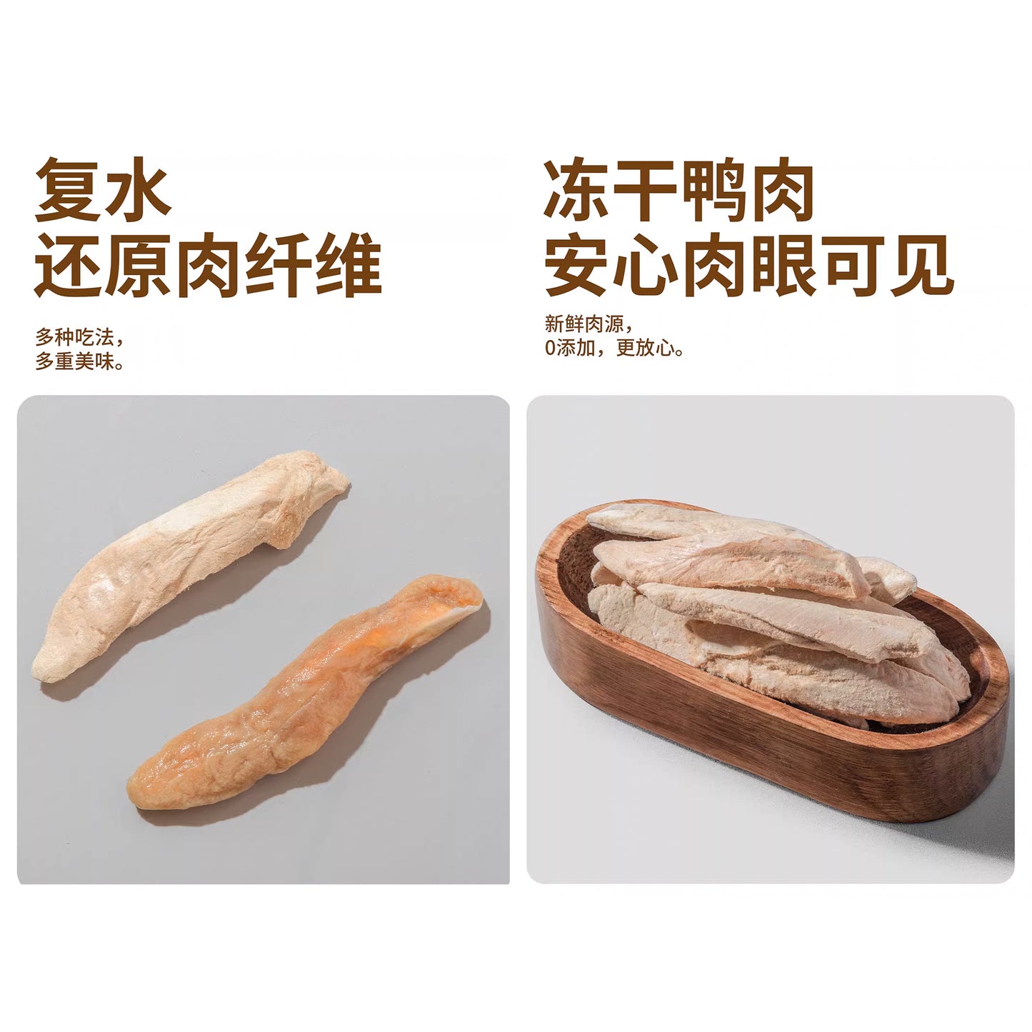 3M5🐱🐶Freeze Dried Duck Tender 100g